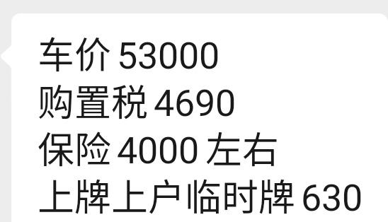 奇瑞瑞虎3x 2克拉这个价格高不搞