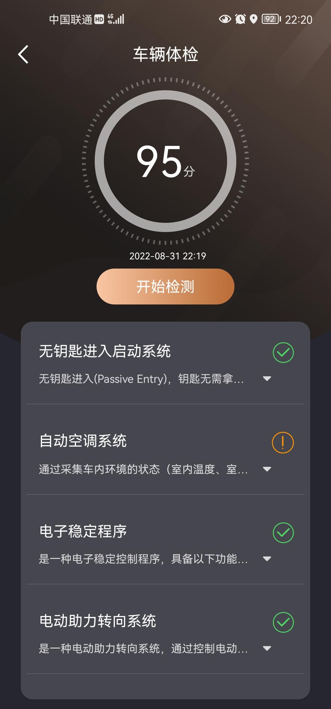 星途追风 请问这是什么意思呢？