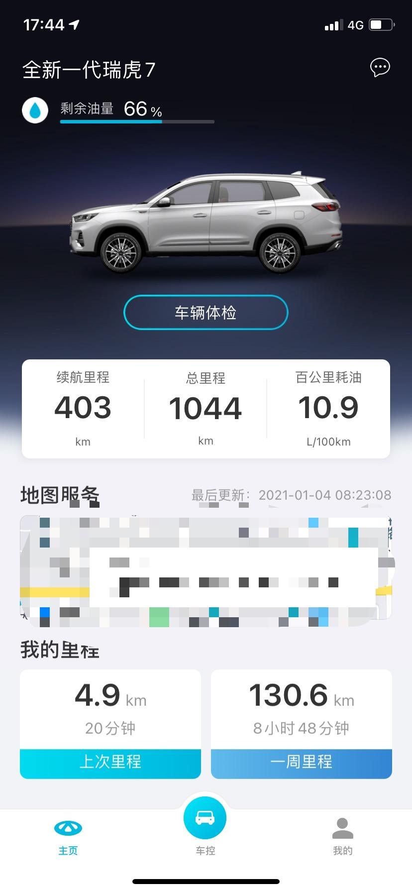 奇瑞瑞虎7 这油耗咋下不去呢？有大神可以帮忙解答一下嘛？车型神2   有没有微信群啊拉一下谢啦
