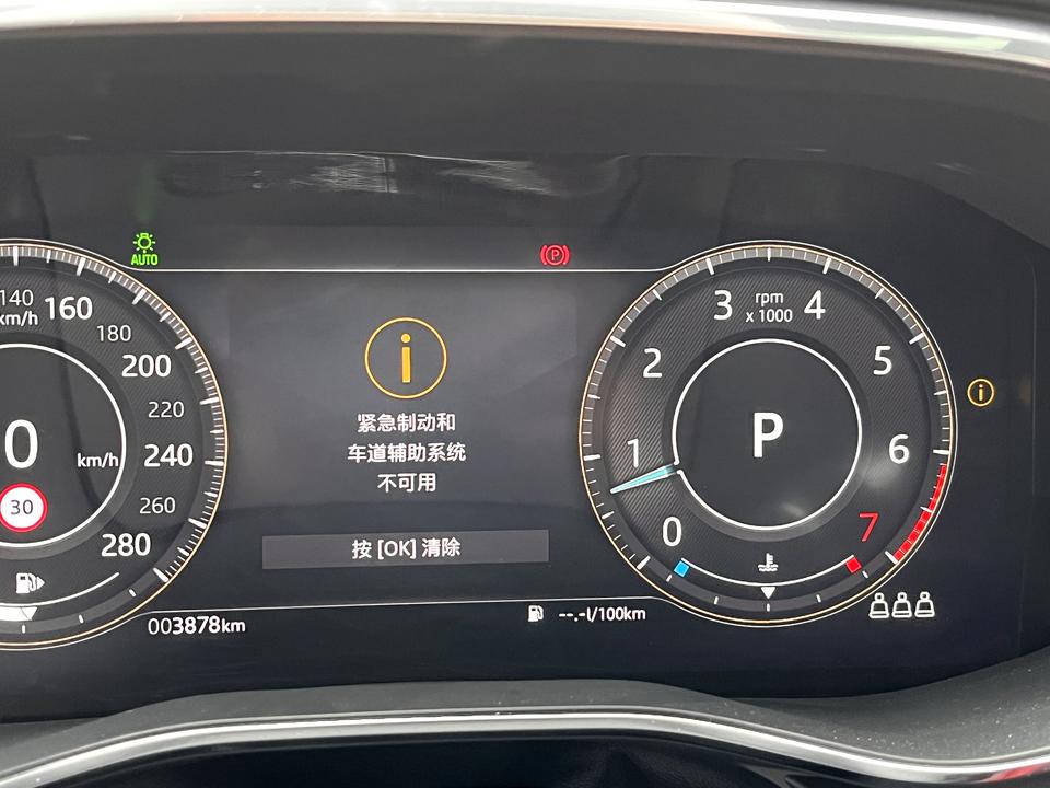捷豹F-PACE 这个是什么情况  4s店说摄像头脏了 我下车看了一下 也没什么东西遮挡住