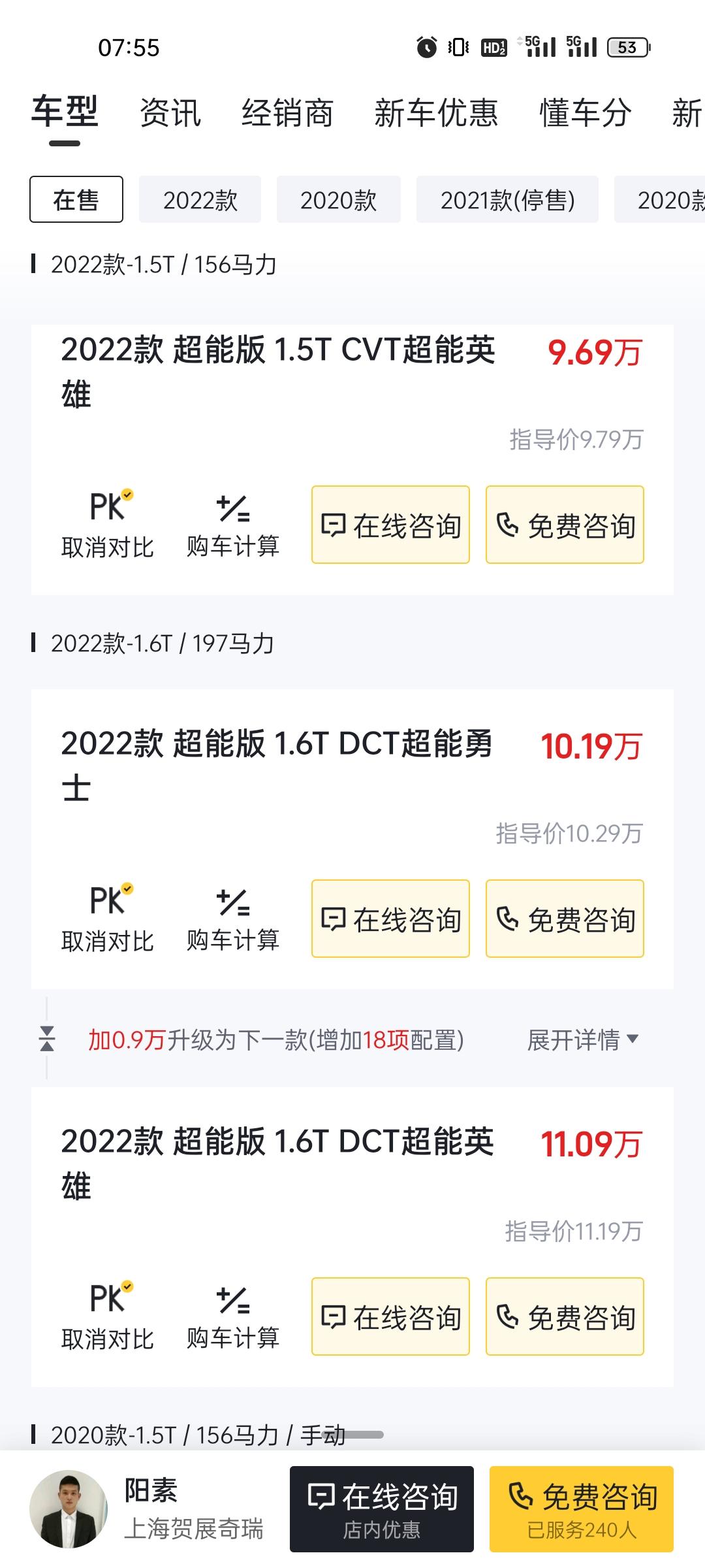 奇瑞瑞虎7 这个虎七跟虎七plus的1.6t发动机一样吗？为什么一个加鲲鹏版Gdi