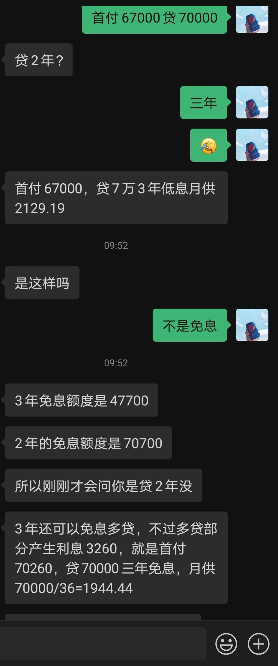 奇瑞瑞虎8 PLUS 虎8p 豪情 1.6 这个价格是不是贵了