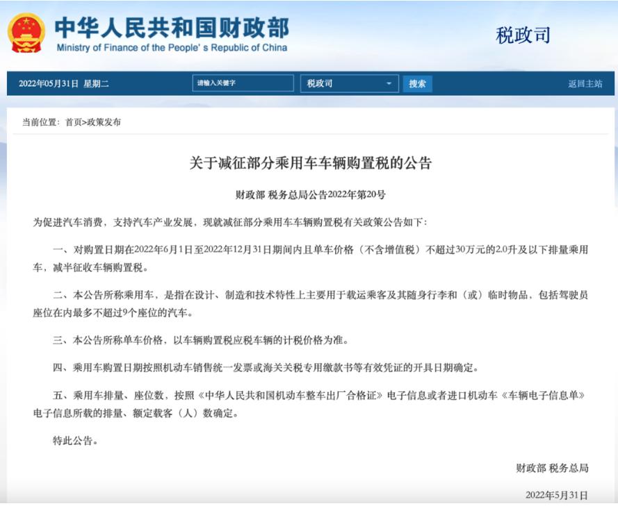 奇瑞瑞虎3x 预算至多7W（落地价），想买一台家用代步车，车身短一些，好停车，女士开的，请问大家有推荐的吗？目前看的有瑞