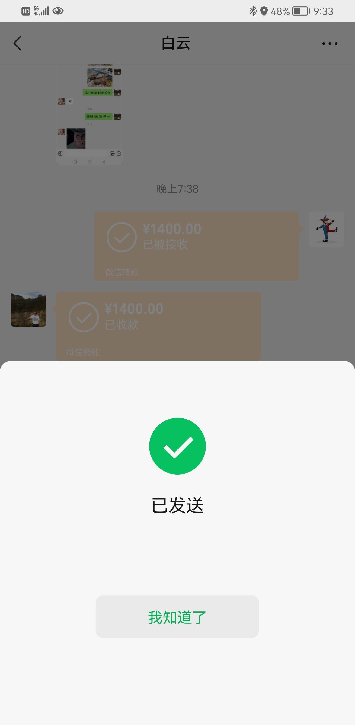 福特锐际 微信位置发到车机地图，界面没有显示，什么情况？