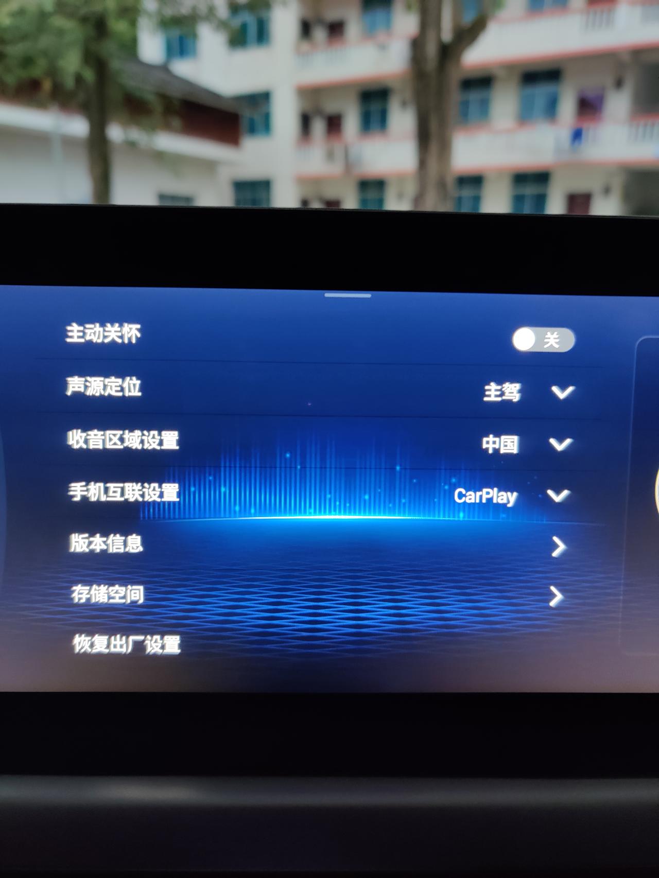 奇瑞瑞虎7 请问苹果手机用数据线连接不了车机的apple carplay呀？数据线是可以跟电脑连接传数据的，应该是正常的