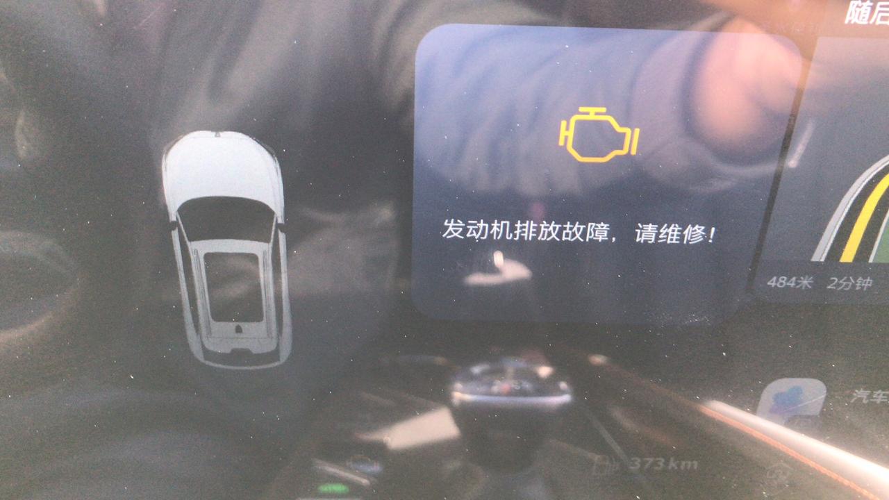 荣威RX5 荣威三代RX5排放故障灯经常亮起 加正规加油站的油；且启动时显示方向盘角度调整；4S店也查不出原因 说电脑无