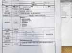 奔驰GLE 坐标广州 7.26号下的订金 GLE450动感版大概什么时候能到呢