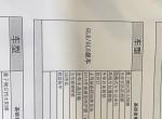 奔驰GLE 坐标淮安。gle450豪华裸车87，一家纯加4W。4-6个月提车，一家+5W装潢如图。请问各位大哥该怎么选，