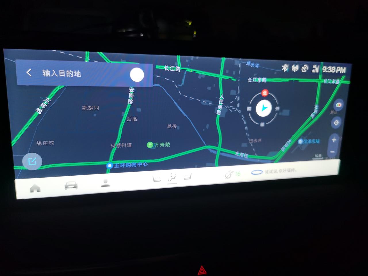 福特锐际 微信位置发到车机地图，界面没有显示，什么情况？