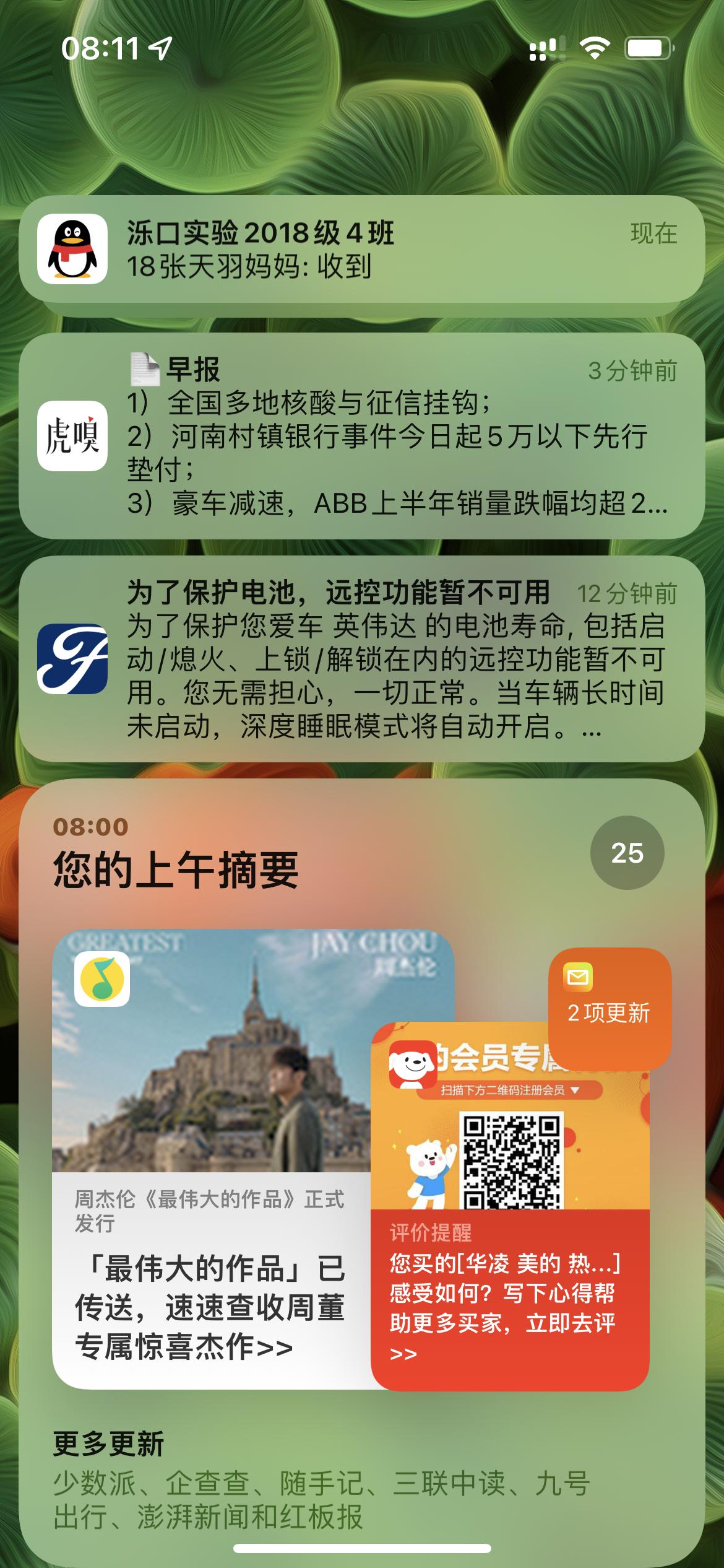 福特派远程控制问题刚跑完高速500Km，福特派远程控制就关闭按说蓄电池充的差不多了，动不动就无法使用天冷无法提前热车，天