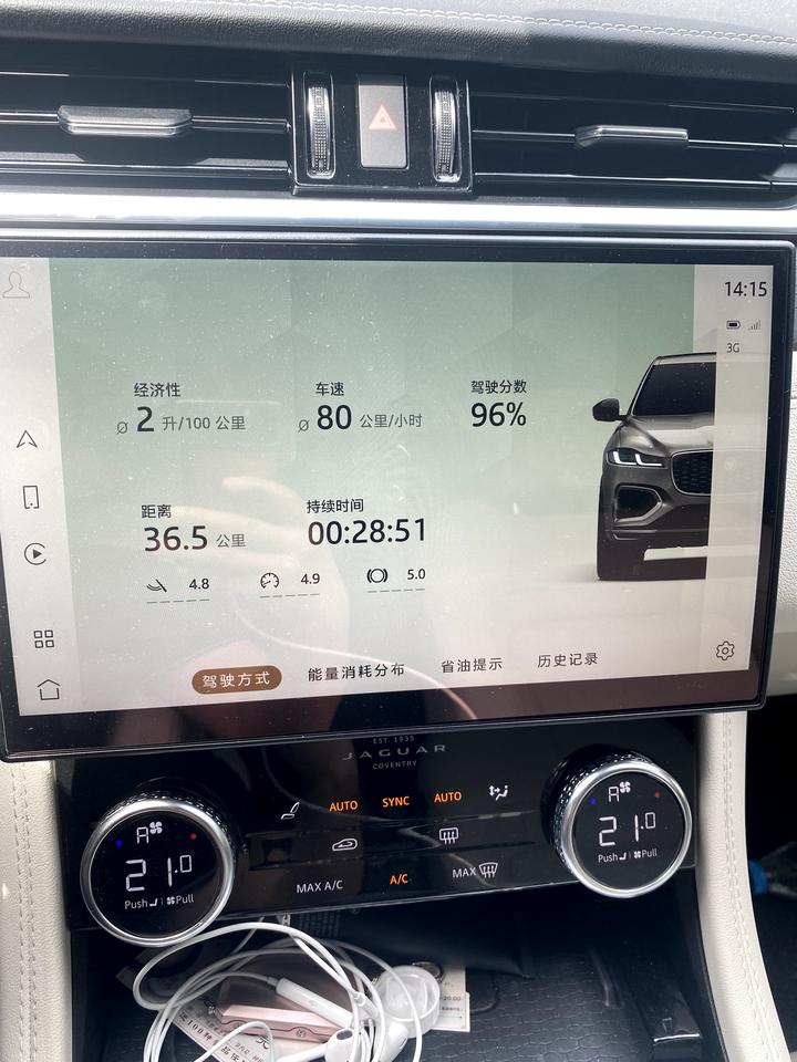 捷豹F-PACE 我说我最近去珠峰考察了，今天刚从山顶开车下来你们信不