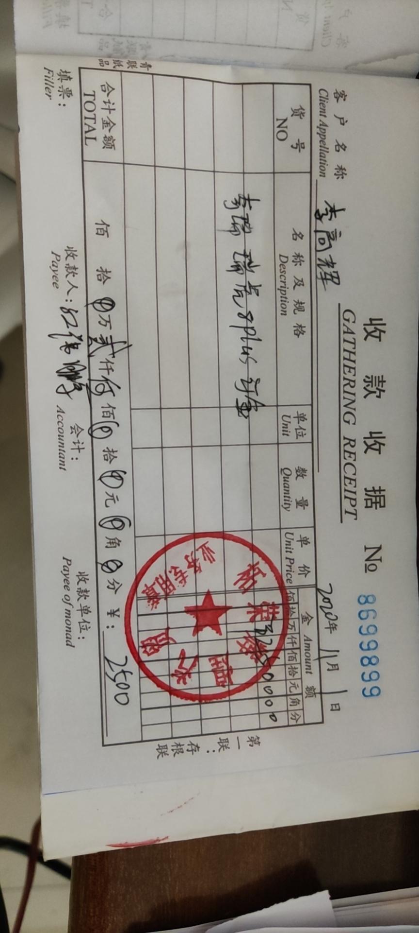奇瑞瑞虎8 PLUS 各位大哥，想咨询下奇瑞金融这些问题。本人21周岁，想走按揭流程搞下这台车，豪耀版水星灰，首付8.9