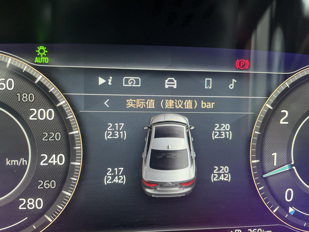 捷豹XEL 兄弟萌，冬季胎压打到多少合适，天气冷了感觉胎压降了好多