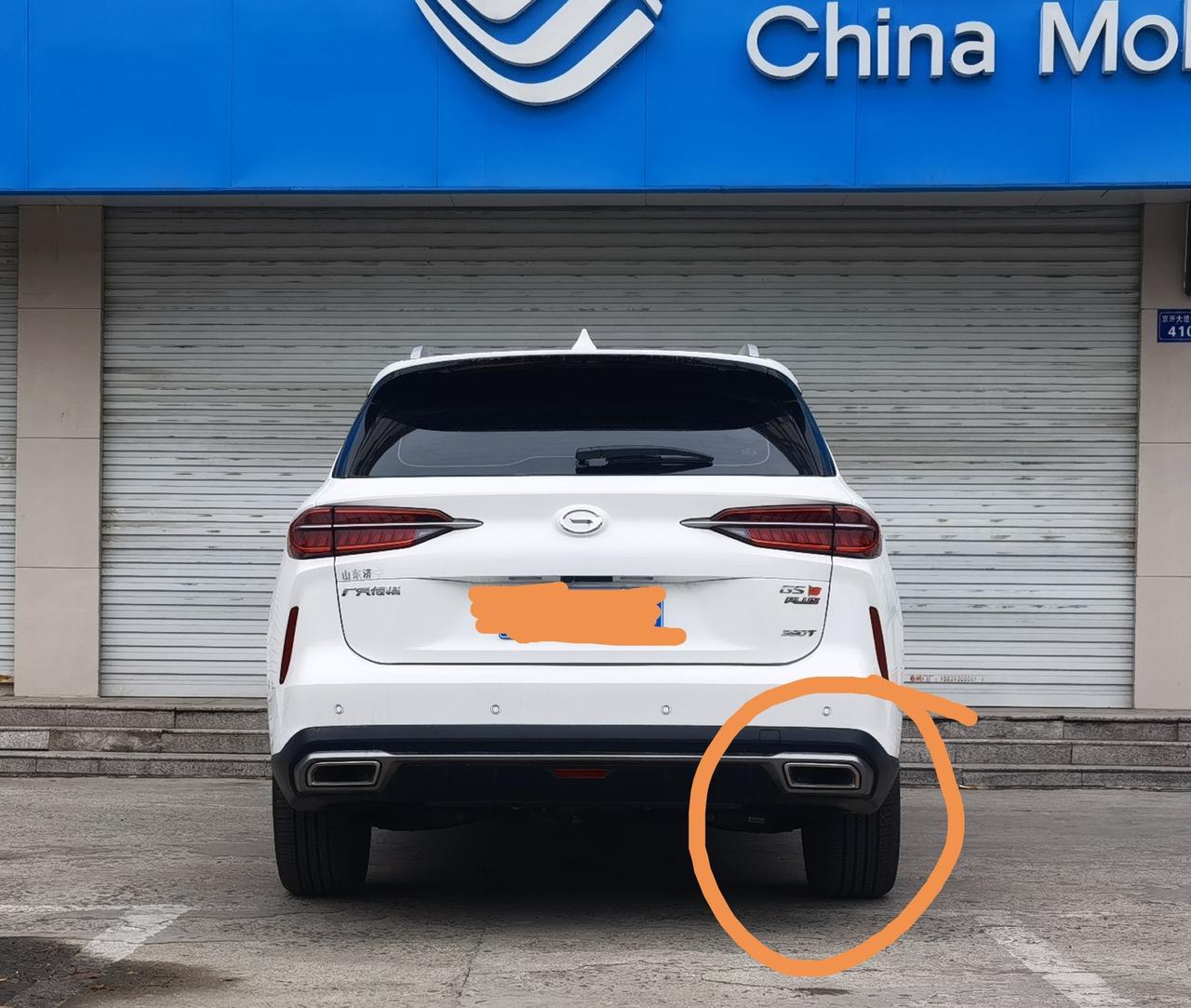广汽传祺传祺GS4 PLUS 请问大家，有这种右后轮外八严重的问题吗？
