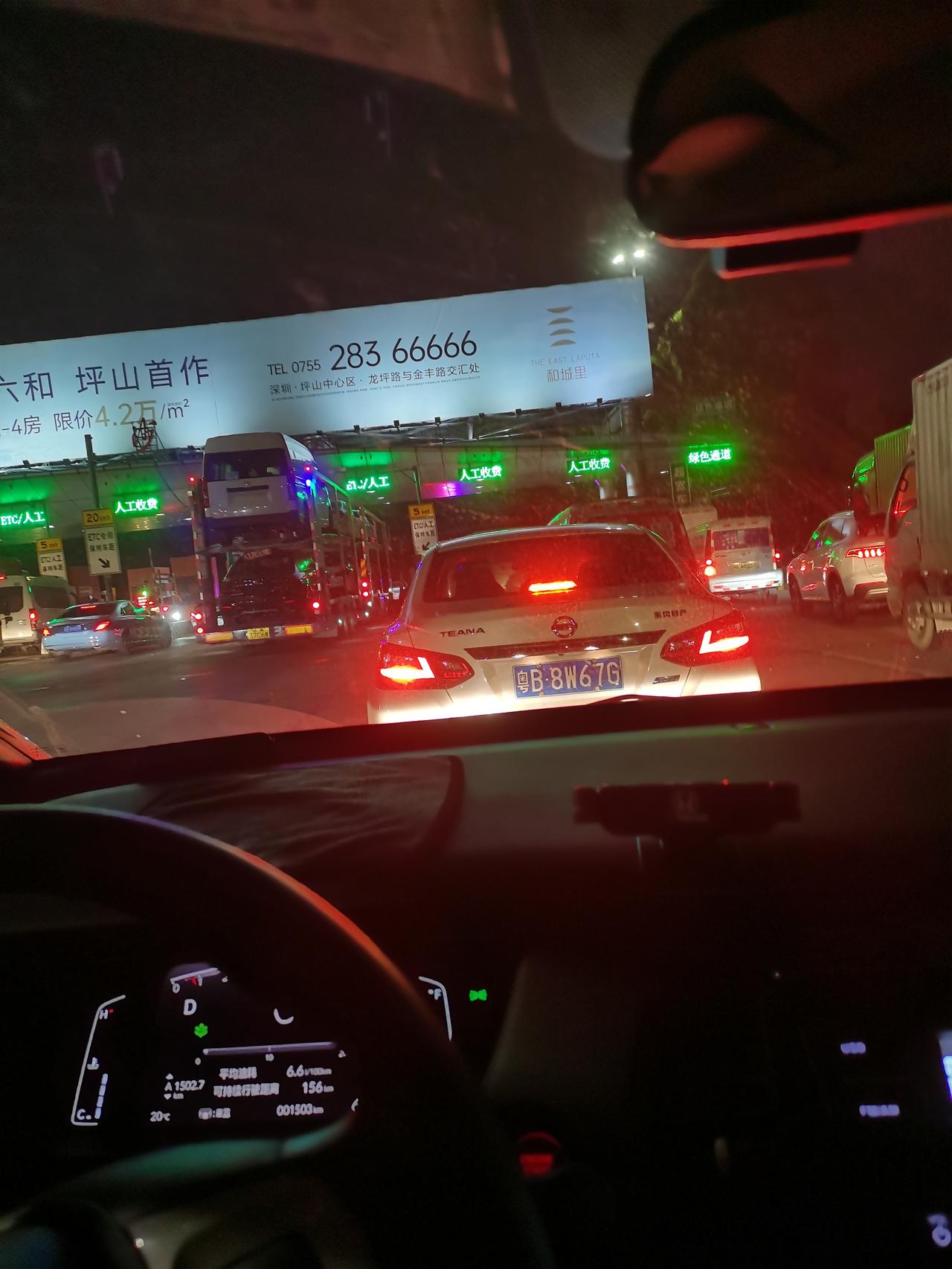 本田飞度 为什么我外循环好大一股燃油味