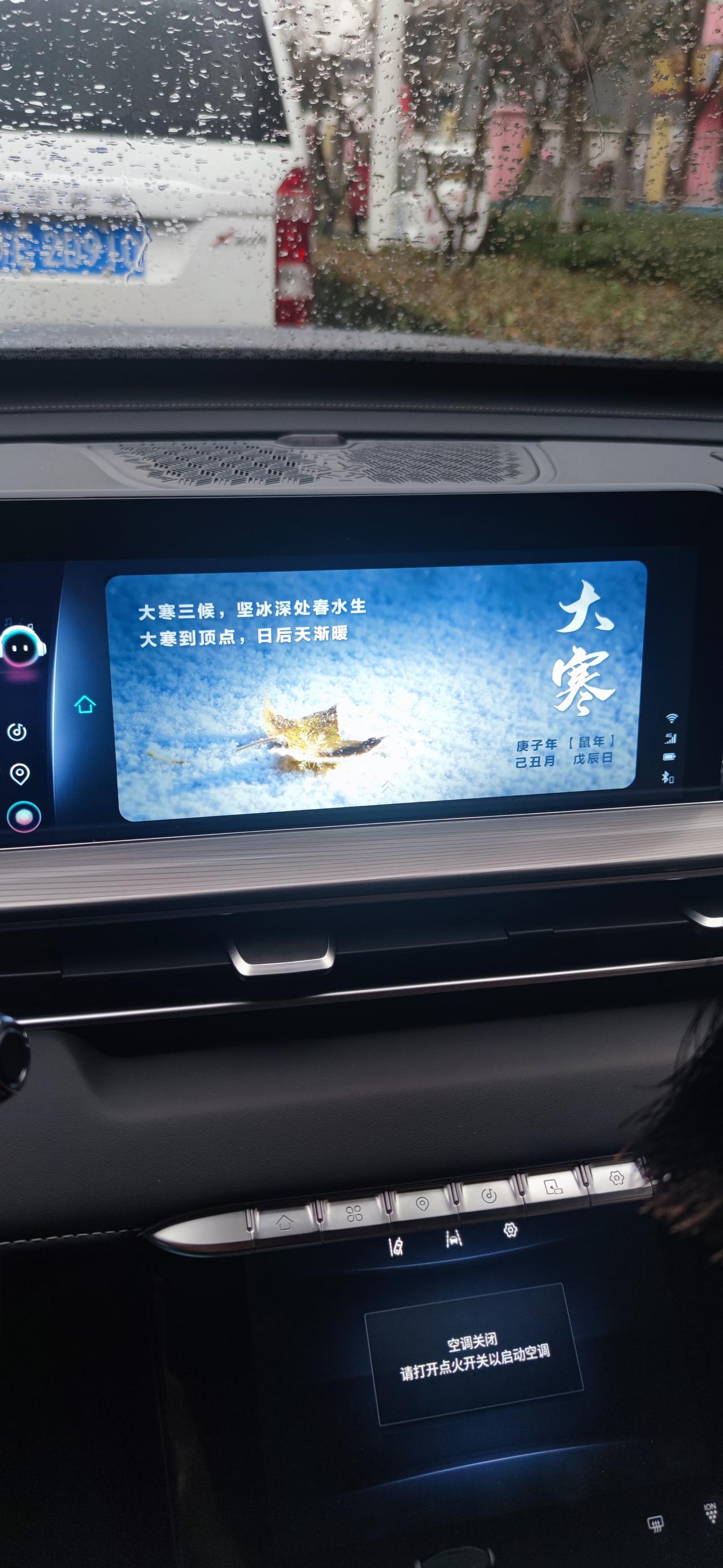 奇瑞瑞虎8 PLUS 发现两个小问题1.有两次堵车起步时触发了自动刹车，狠狠地刹停了，那声音非常难听，像极了蹭底盘的声音