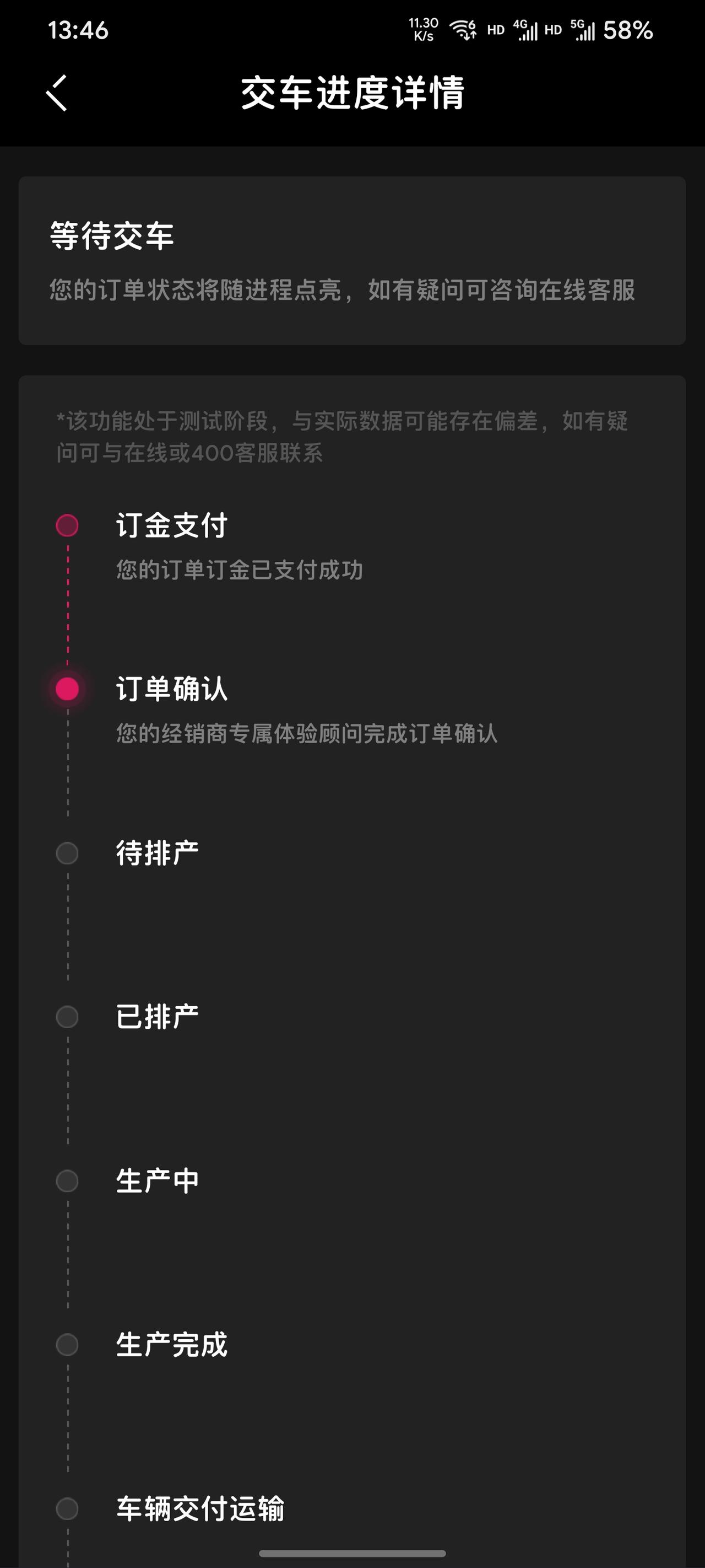 领克09 大定一个月了还是没排产，正常么？记得之前有圈友打电话投诉了就有进度了，大概是怎么个流程啊？定的p版halo无包
