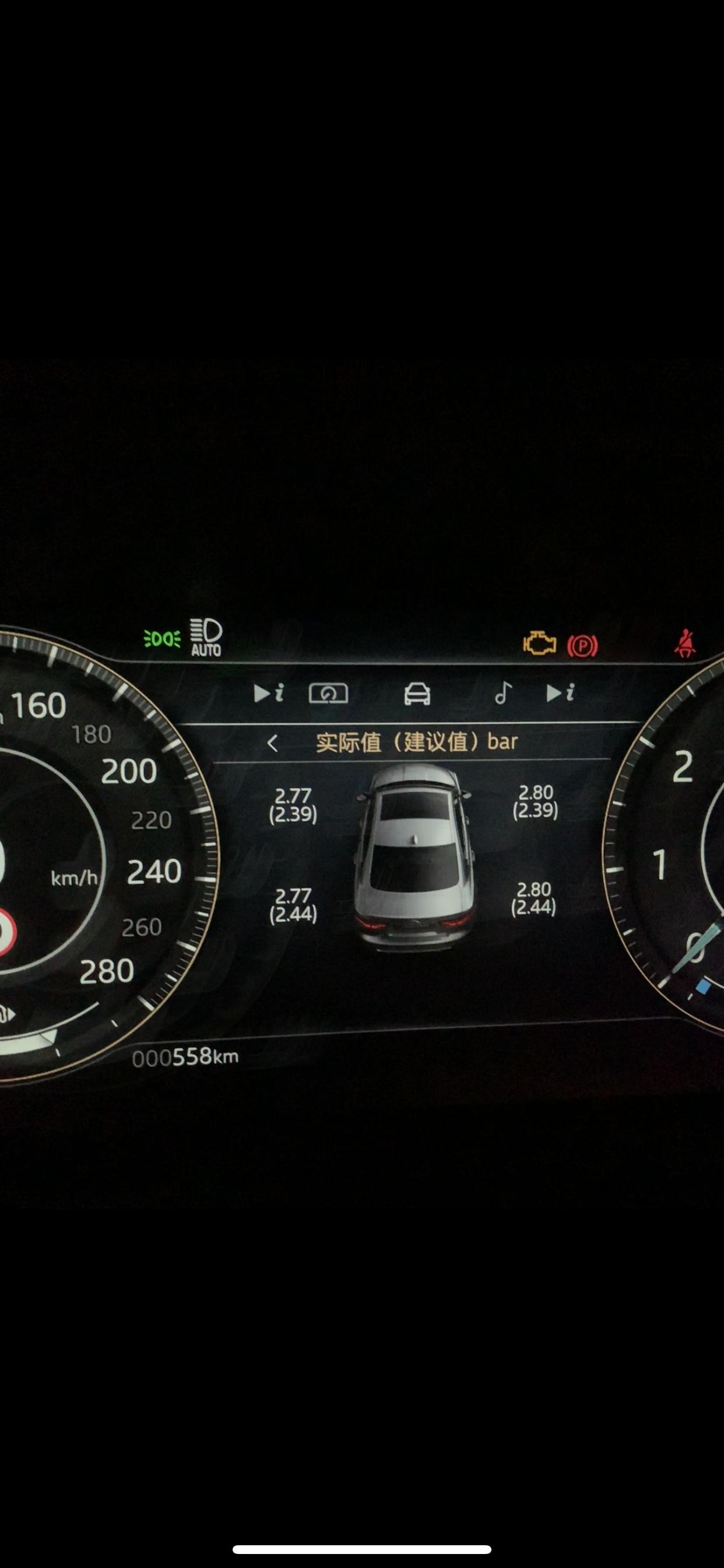 捷豹XEL 胎压 实际值高于建议值，需要去管它吗？