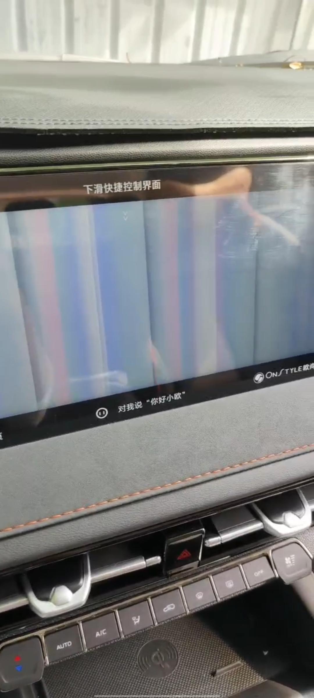 长安欧尚X7 PLUS 车提回来不到一个月中控大屏就花屏啦！最后直接变成黑屏啥都看不见。有没有遇到这个问题的车友呢？