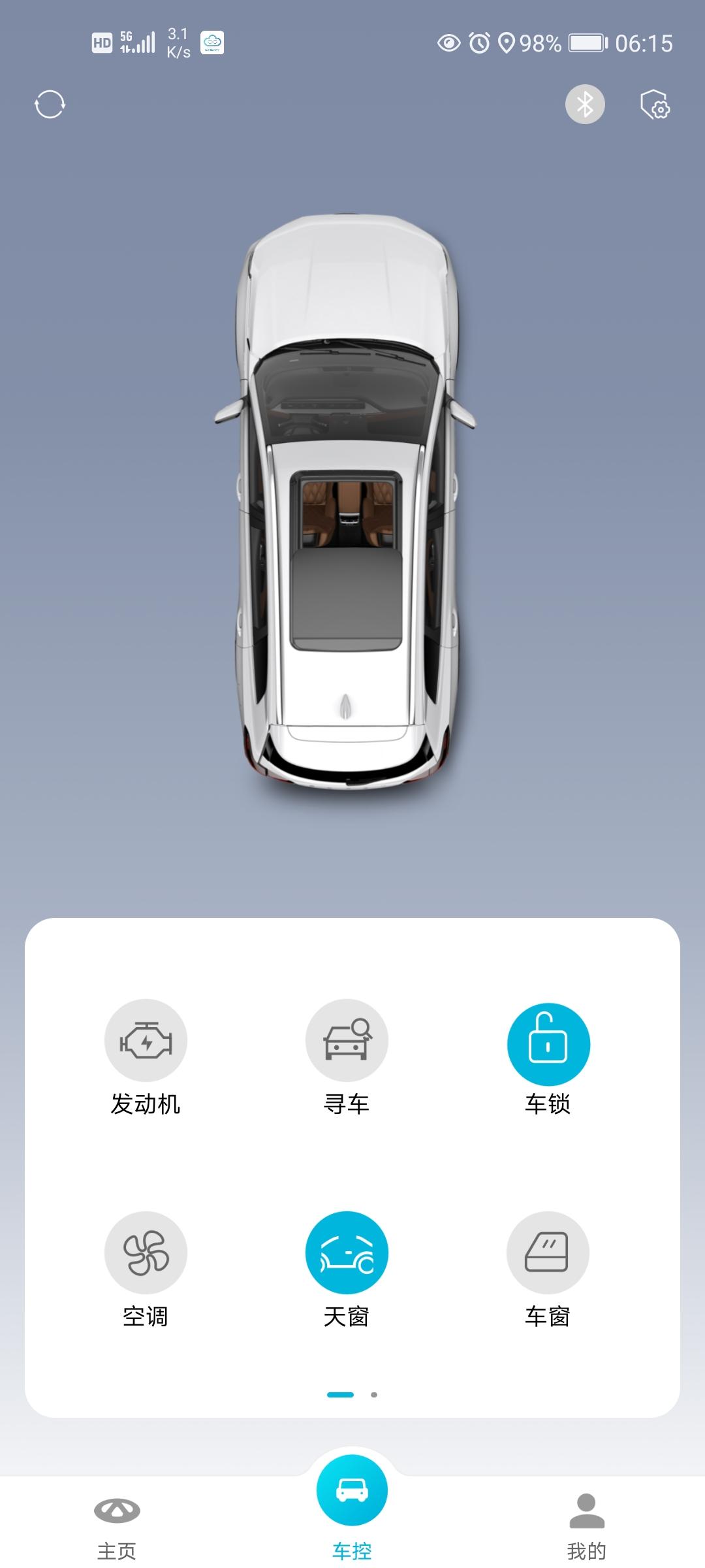奇瑞瑞虎8 PLUS 各位友友：  我的车车都一切正常但，智云互联显示一直是前几天的状态，也更新不了，求解，谢谢了！