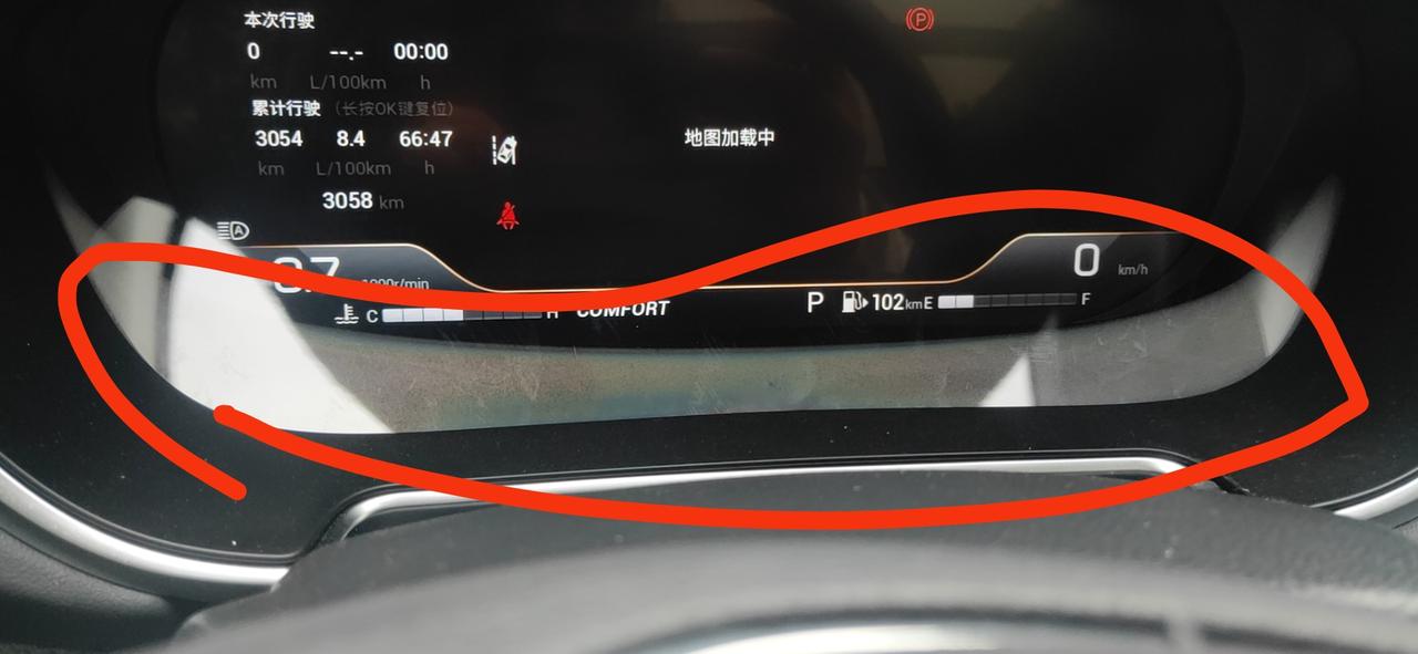 广汽传祺传祺GS4 PLUS 这是什么鬼，显示屏起雾了？