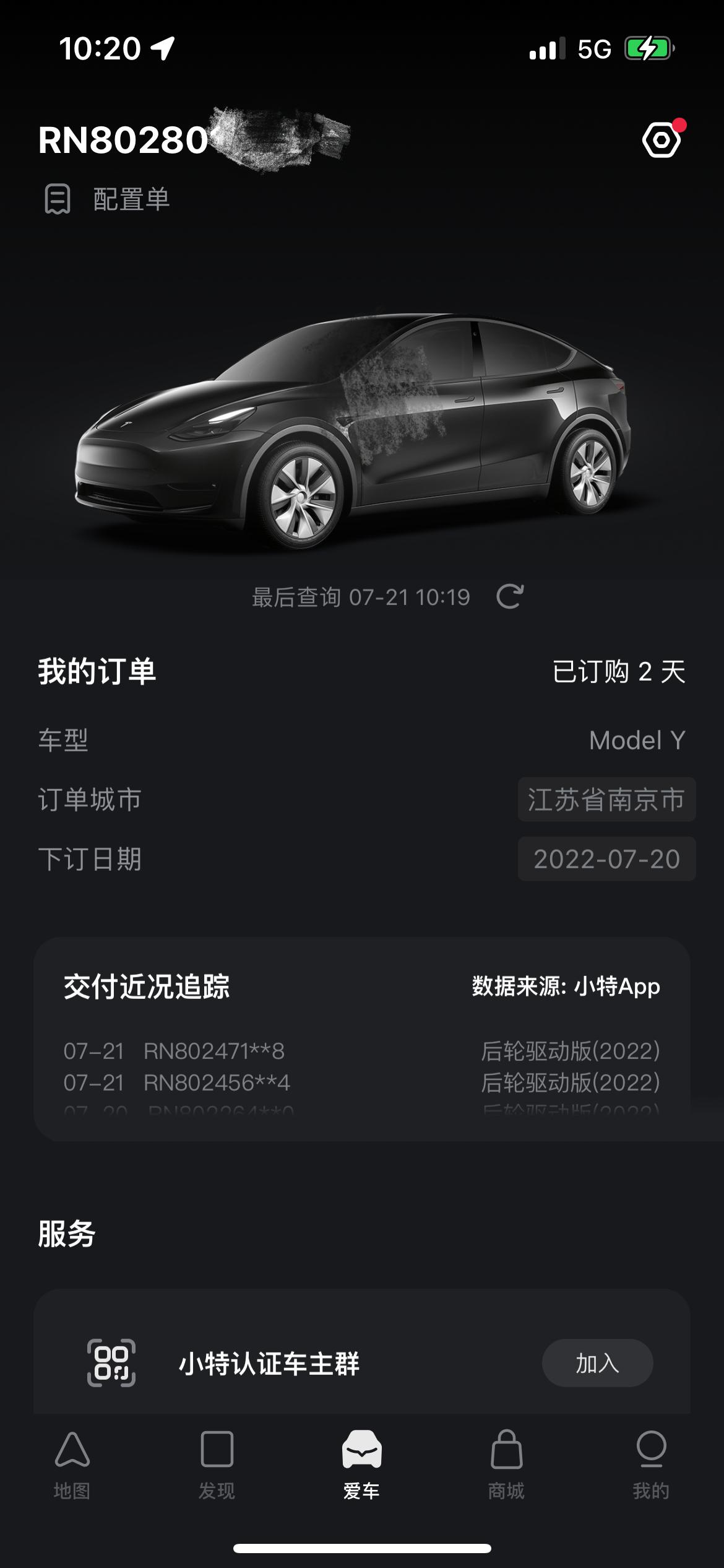 小鹏小鹏P7 订完特斯拉后还是想买小鹏所以打算放弃这一千块了，可是小鹏又好像要改版了真的烦啊 等改版还是现在买啊，现在6