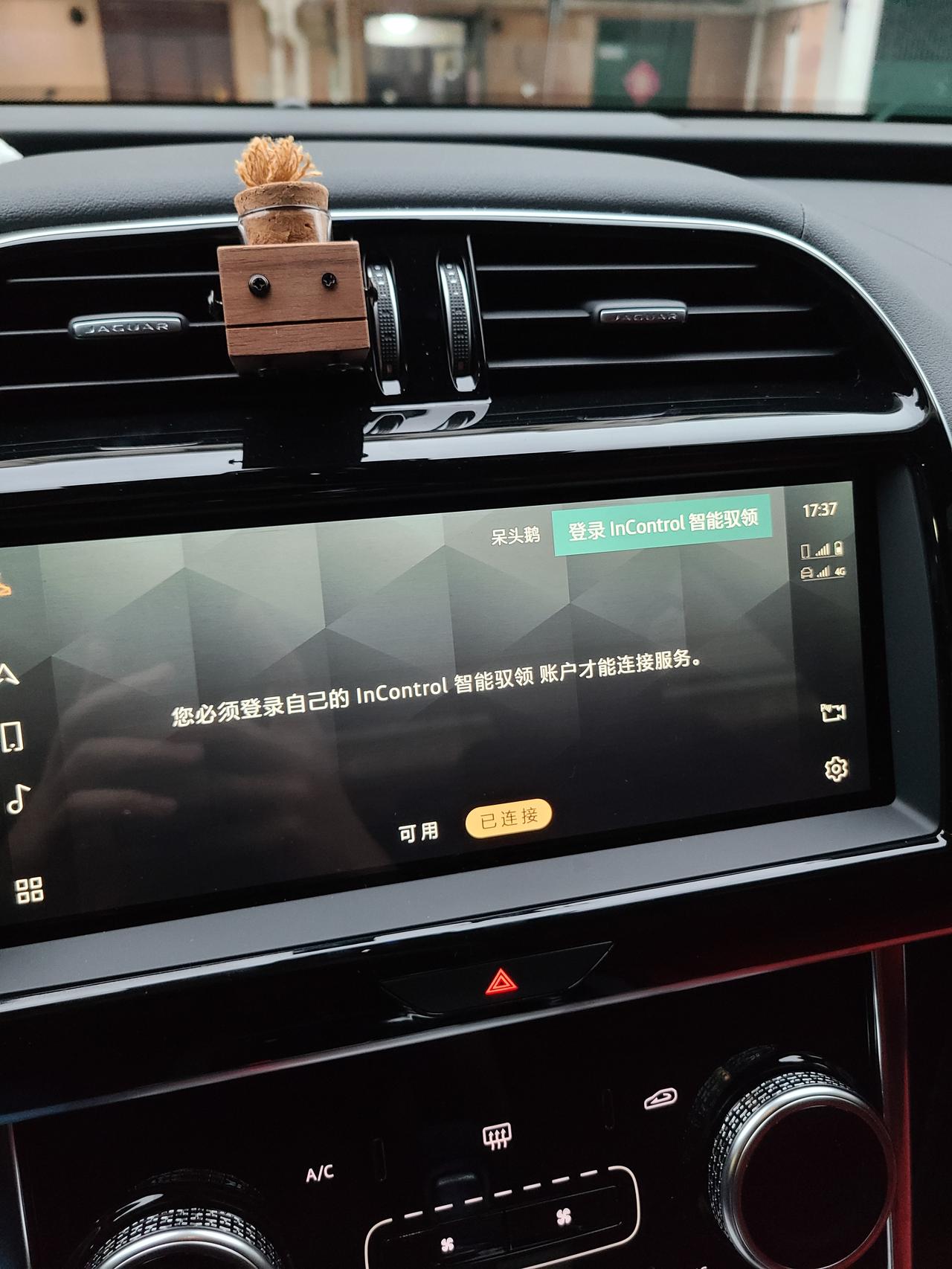 捷豹XEL 求大神指教，智能驭领系统到底怎么才能登录上，试了n次都不行