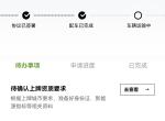 小鹏小鹏P7 武汉小鹏p7.670G下定时预估9周提车，结果三天后就告诉我说配车完成，会不会是问题车？