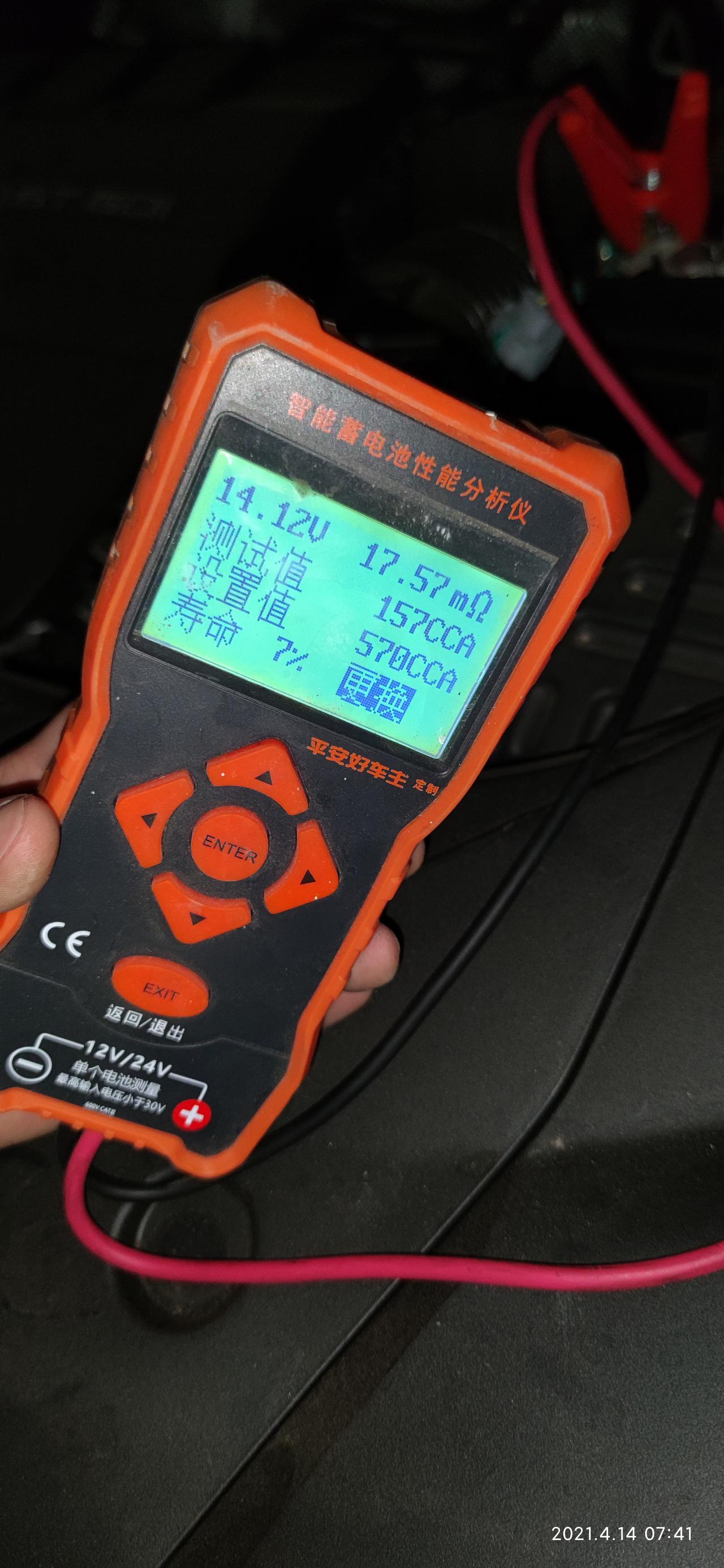 奇瑞瑞虎8 PLUS 车友们，虎8plus每天都在跑，现在3400公里了。第二天正常解锁上车按一下启动键两屏幕都亮了，按