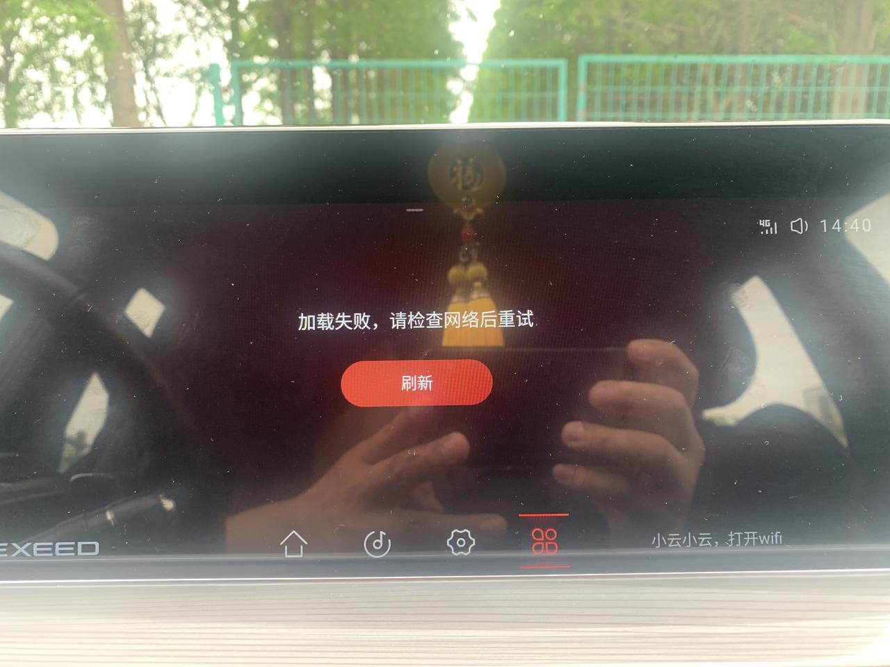 星途追风 昨天下午开始的，有4g信号，但是没有网络了，还有流量，2年时间还没到