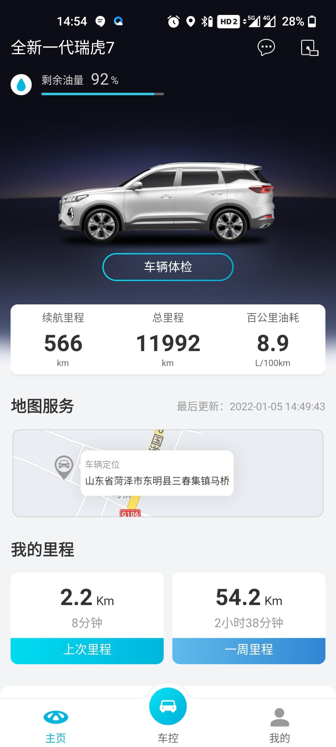 奇瑞瑞虎7 兄弟们，1.5T的该第二次保养了，除了换机油，还有那些要换的