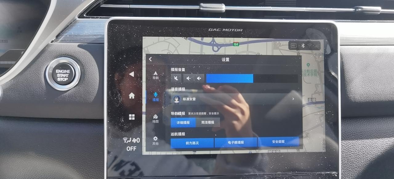 广汽传祺传祺GS4 PLUS 请问下车友们，今天新提的车，回来路上发现车子没有声音！不管是导航还是放音乐都没有音！没有按