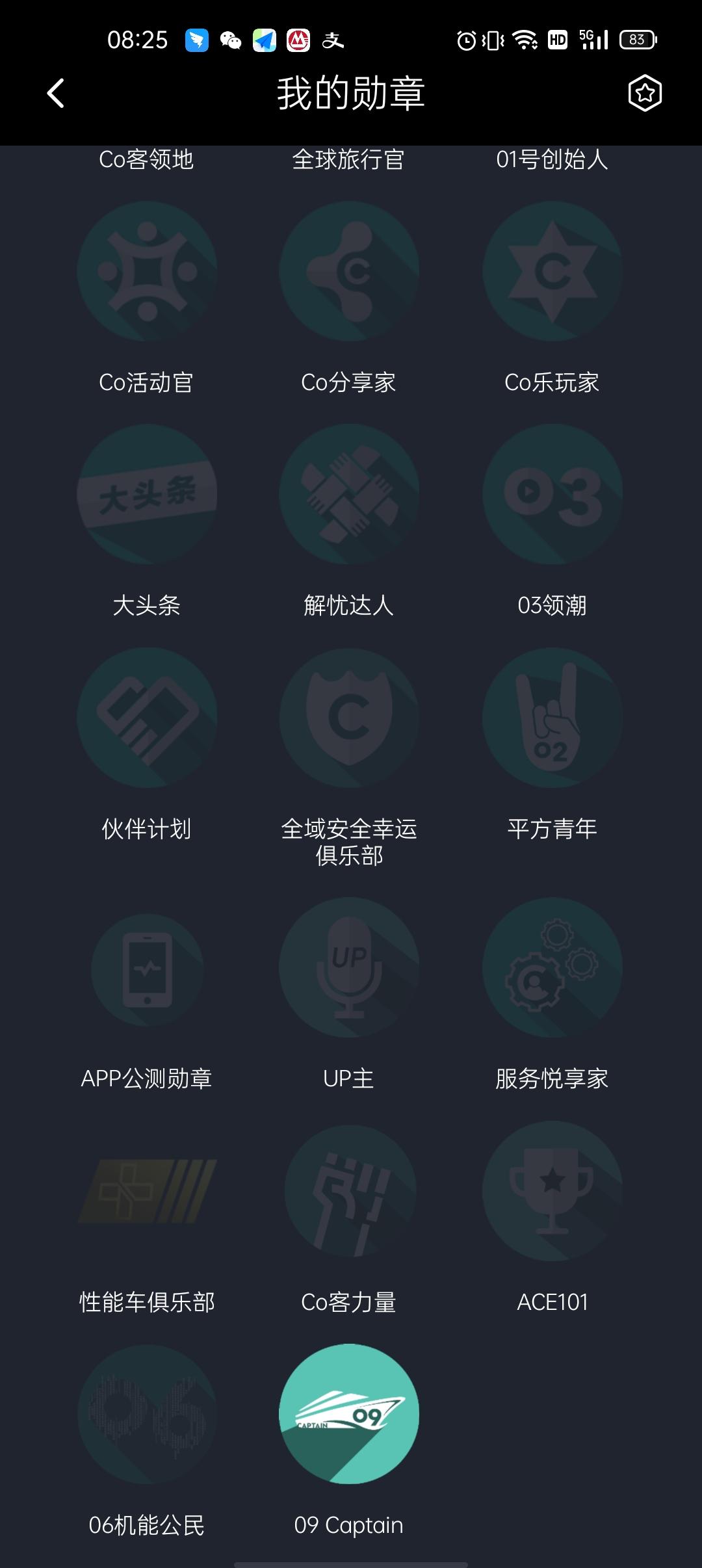 领克09 咋是我不配09不？99花了，客服自己主动加了。5天过去了一个都没回？我是买了假货还是我不配？