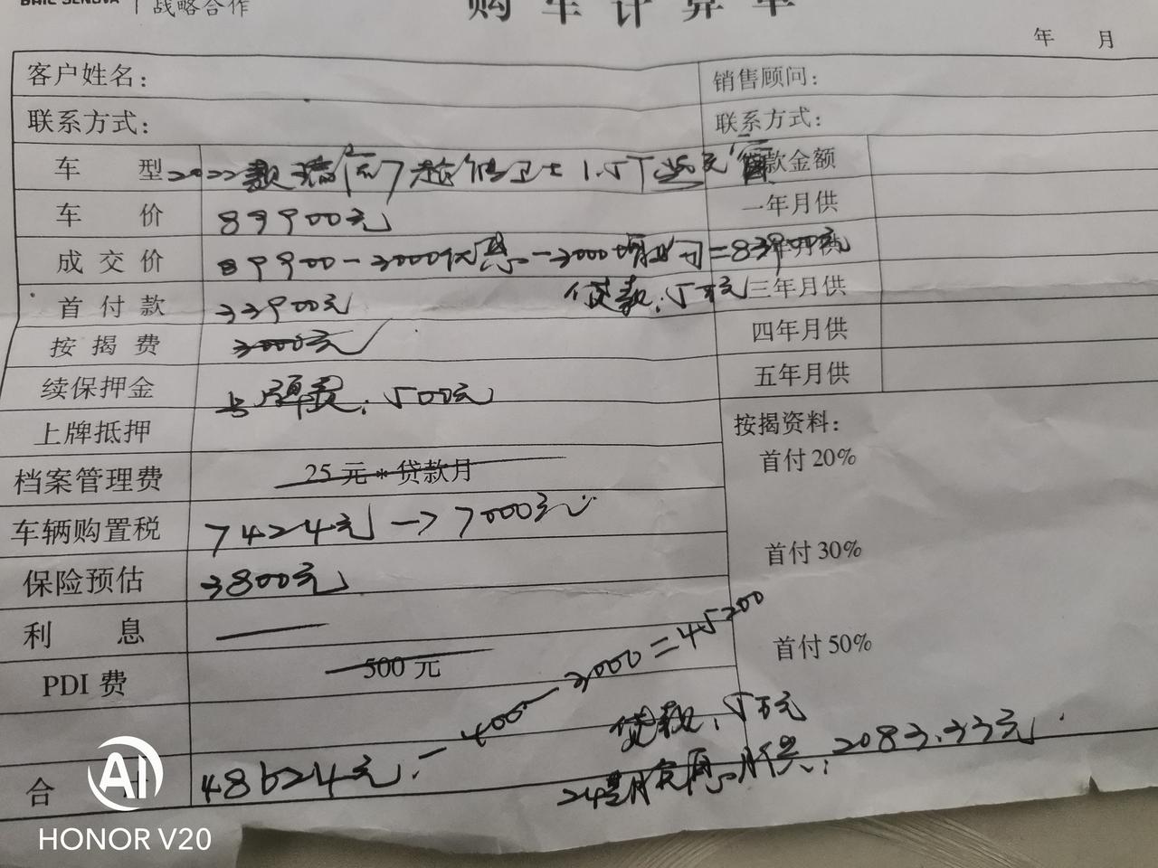 奇瑞瑞虎7 虎7超能卫士有必要加3000元升级全景天窗吗？还是直接选勇士？