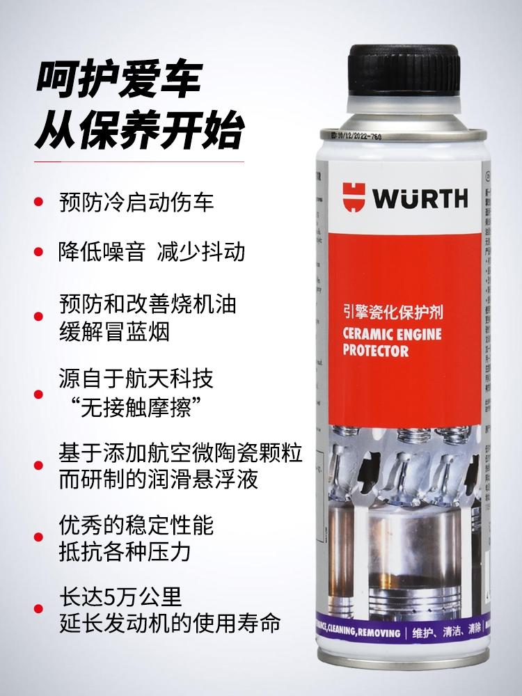 捷豹XEL 大家有用这个伍尔特瓷化保护剂的吗？怠速抖动挺明显的，不知道用了这个会不会改善？有用过的车友吗？
