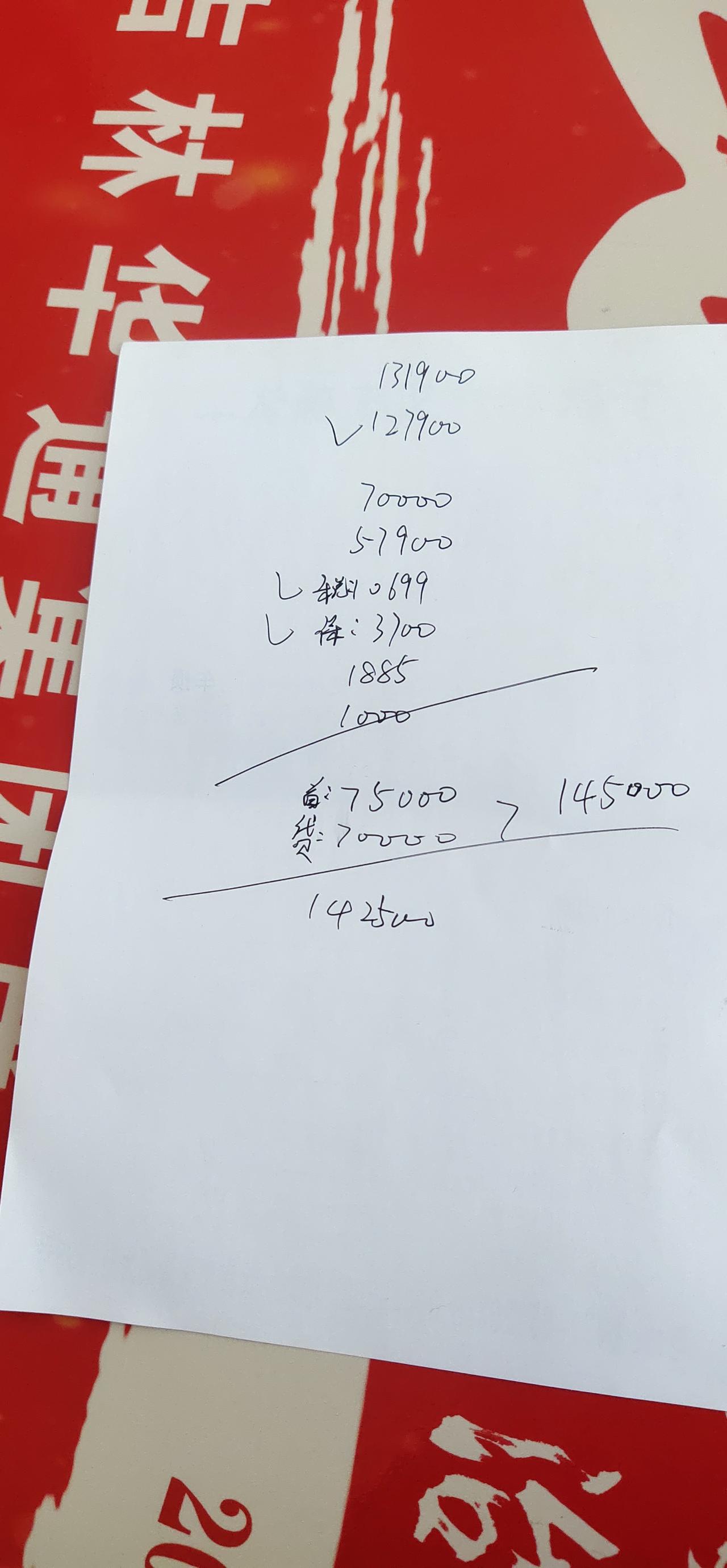 奇瑞瑞虎8 PLUS 奇瑞瑞虎8plus 带不带原厂脚踏板，今天去4s店，销售说这款车没有原厂脚踏，还有就是买车送原厂贴