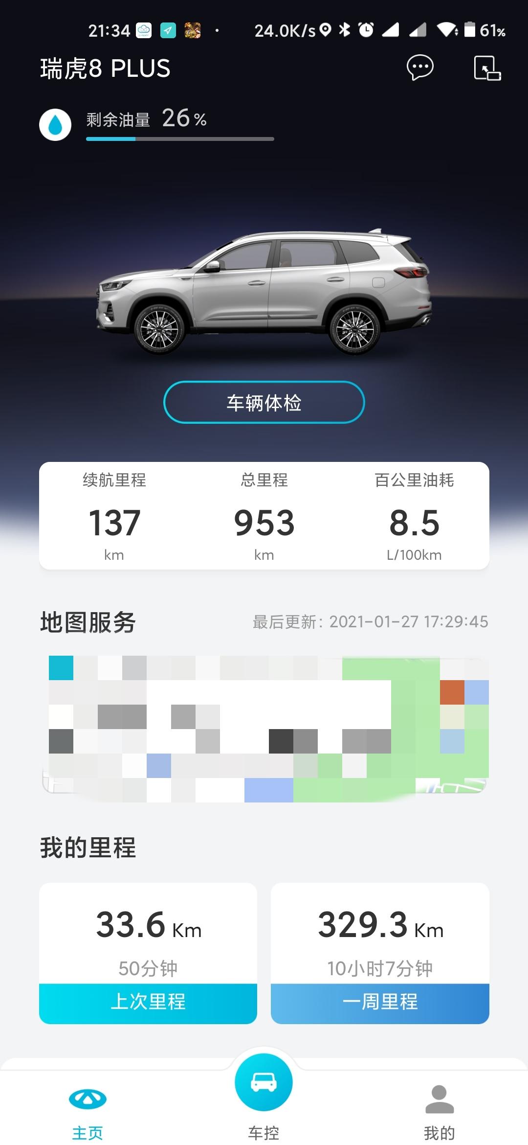 奇瑞瑞虎8 PLUS 发现两个小问题1.有两次堵车起步时触发了自动刹车，狠狠地刹停了，那声音非常难听，像极了蹭底盘的声音