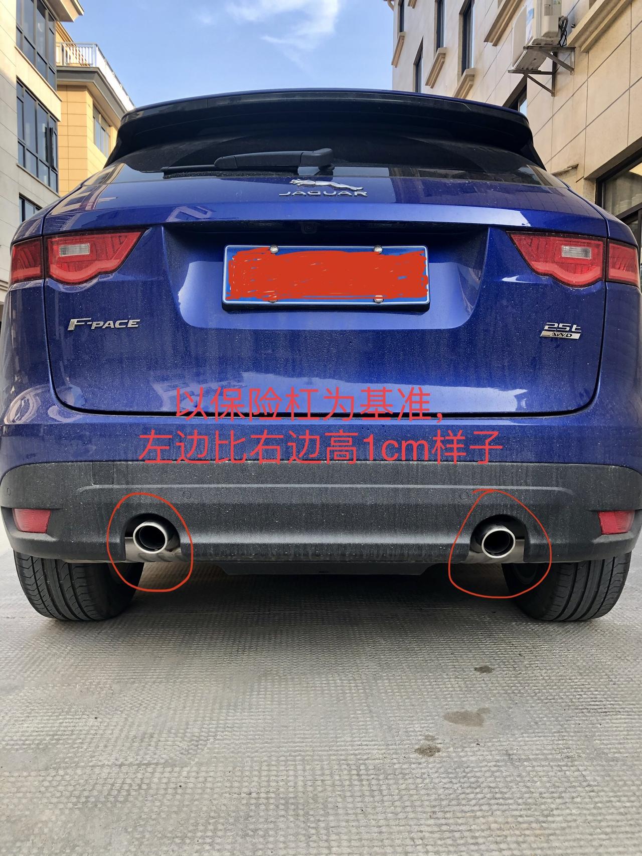 捷豹F-PACE 捷豹F-pace 1600km问题年28提的车，开了1600km。目前发现以下几个问题：1、尾标AWD