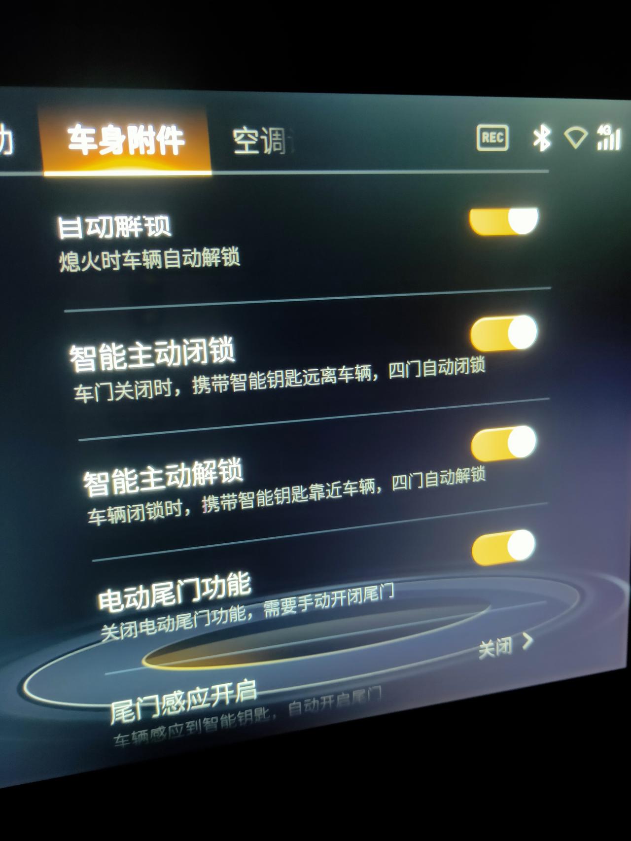 广汽传祺传祺GS4 PLUS 钥匙自动解锁和锁车不能用了，提示钥匙被禁止。你们有没有过这个情况，怎么解决。再线等