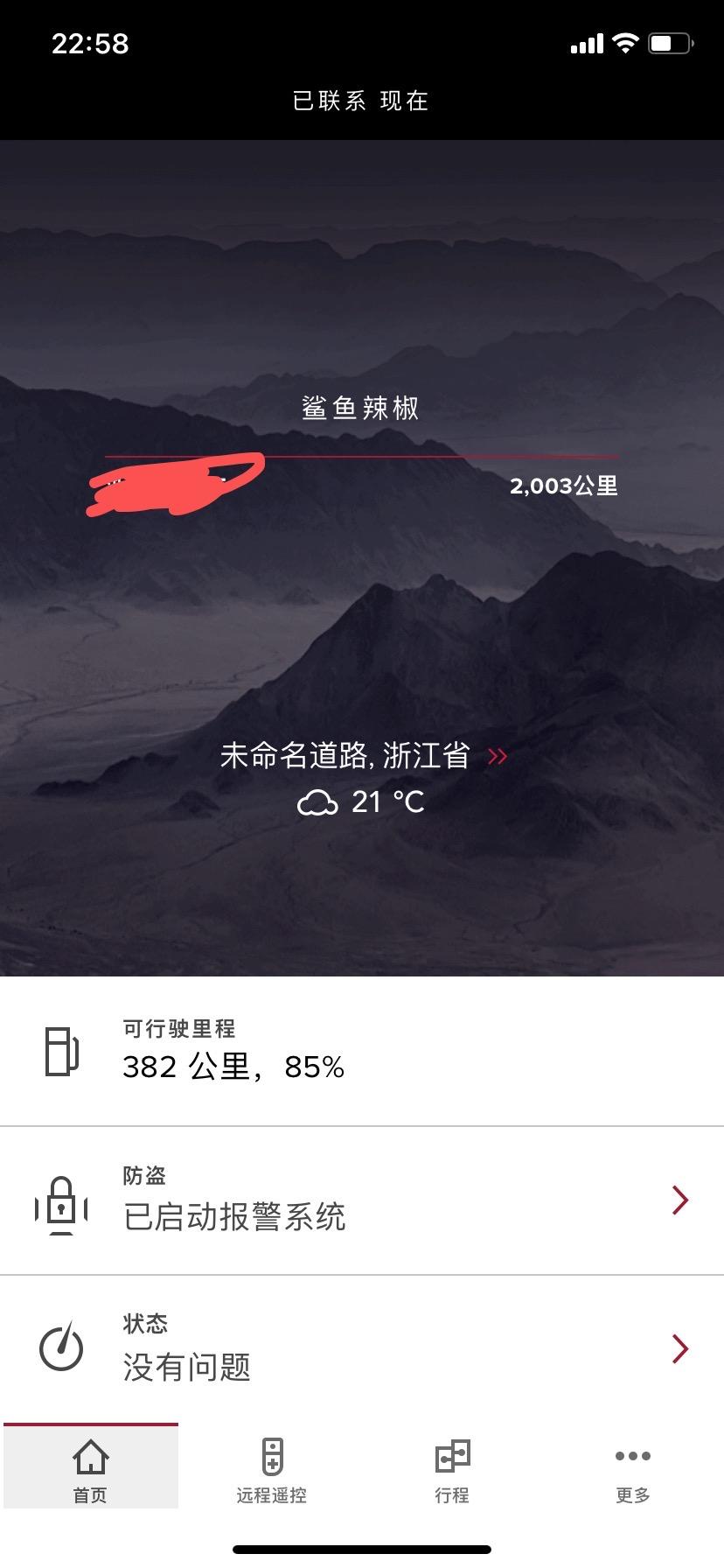 捷豹XEL 新捷豹车主有两个疑问，希望懂的大哥能解答刚提车两个月，跑了2000公里，遇到了一些小问题1.首先就是今天跑高