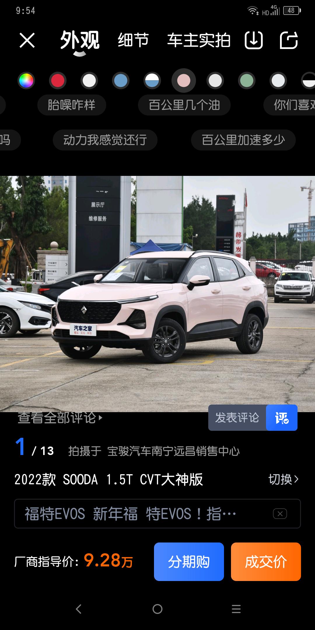 奇瑞瑞虎7 大神是这个前脸吗？