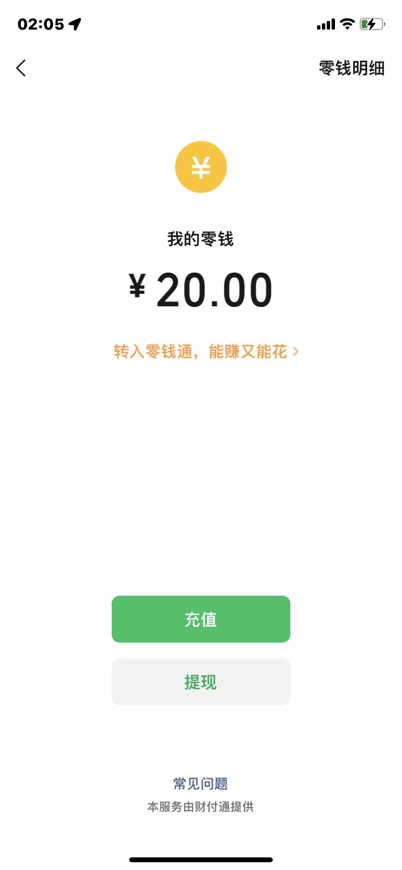 各位星瑞的车主 这辆车怎么样 值不值得买
