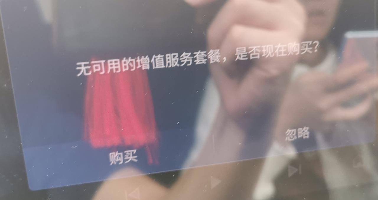 各位车友你好，皇冠陆放自带的车载网络到期了，可不可以不用他们的网络自己更换个手机卡？