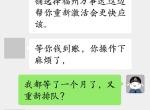 广汽传祺传祺GS8 今天销售让我把等了一个多月的订单取消了，换个4S店下单提车，说是这个4S店有配额会更快提车，确定是这