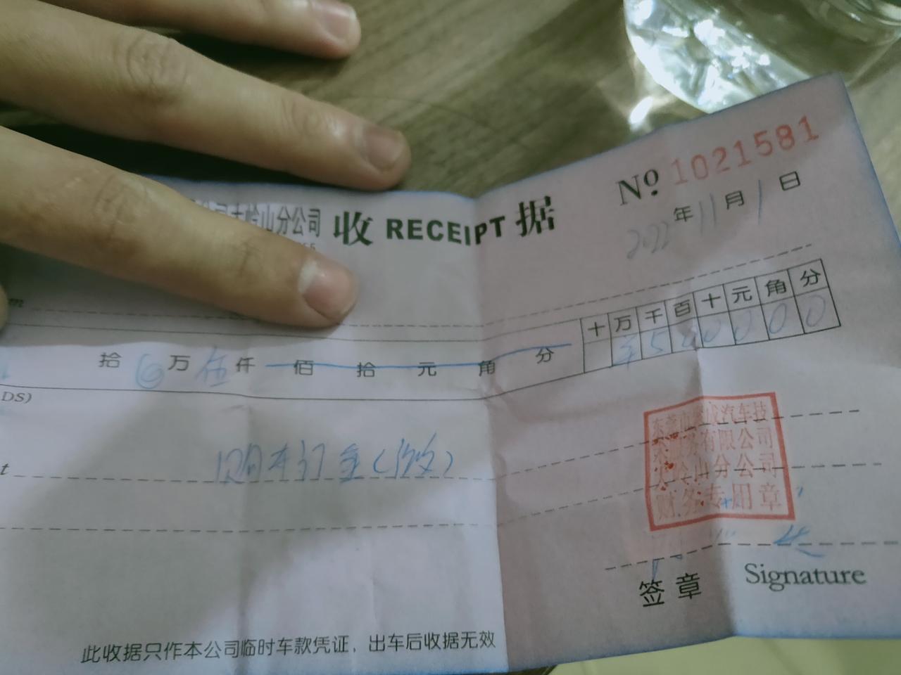 兄弟们 坐标东莞 型格豪华落地15.5  贷九万三年 利息10500 贵了吗