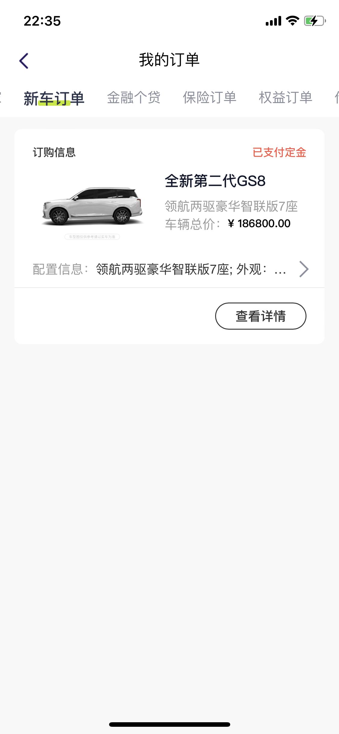 广汽传祺传祺GS8 你们GS8燃油版本多加多少号的油，销售说92的就可以了