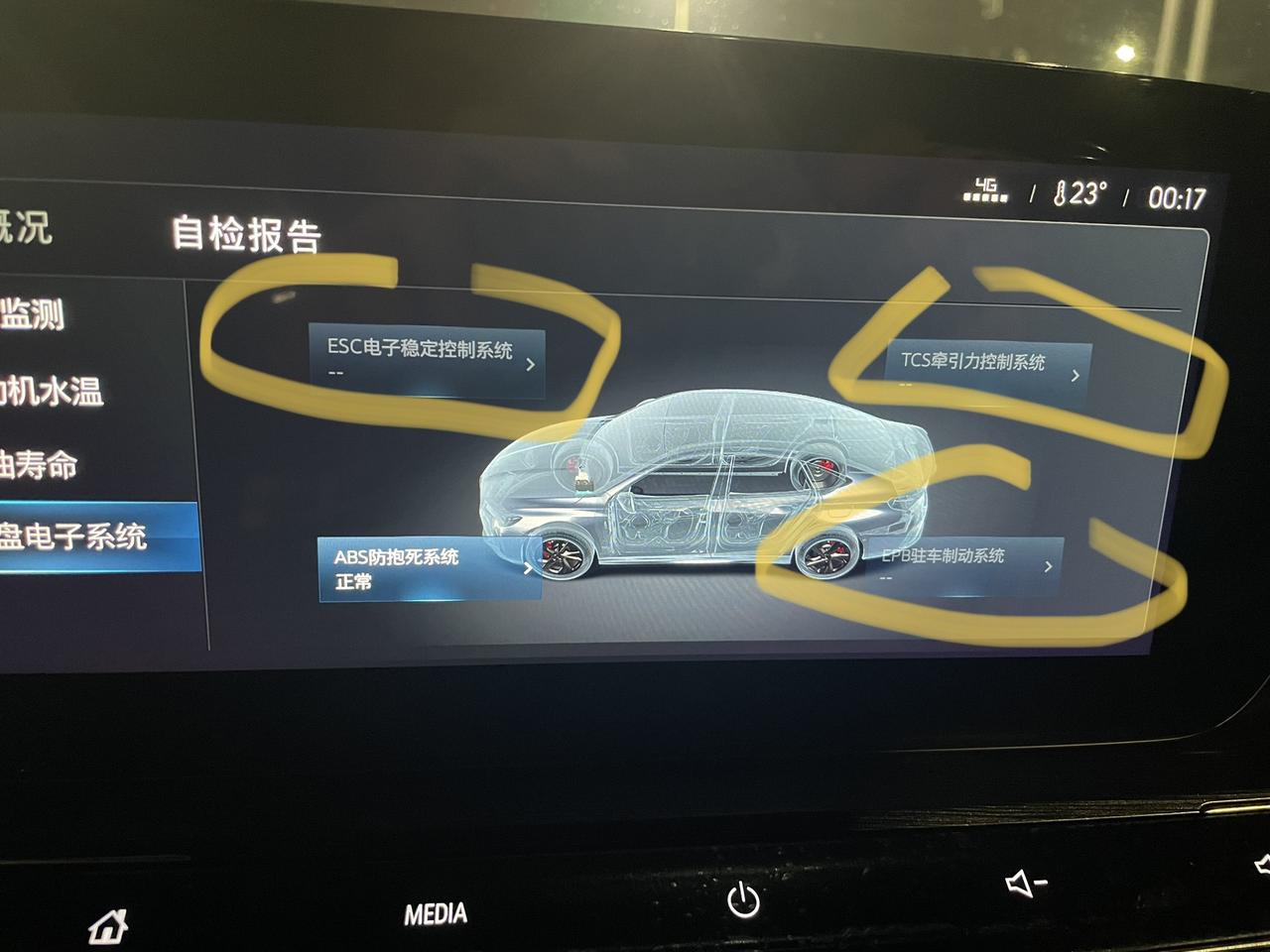 别克威朗 请问车友们有遇到这样情况吗