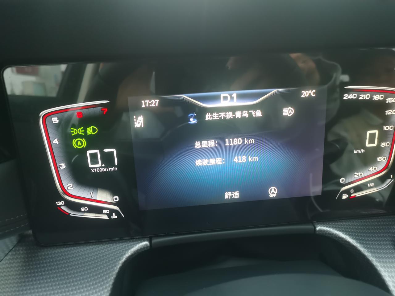 红旗H5 这个加速表在哪换新手没找到 别人说可以换
