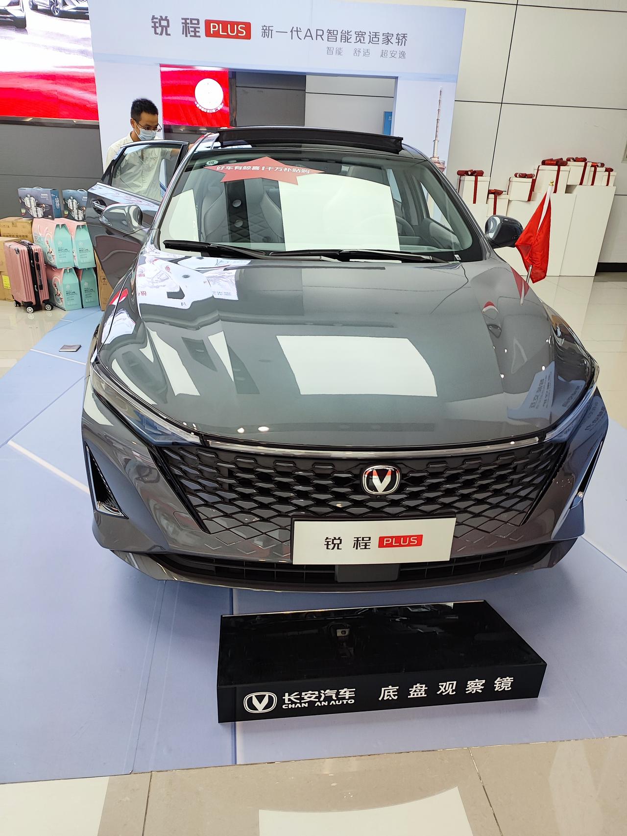 长安锐程PLUS 那个绿色的内饰的图片你们有没有？有没有看见过实车？我想看看绿色内饰。