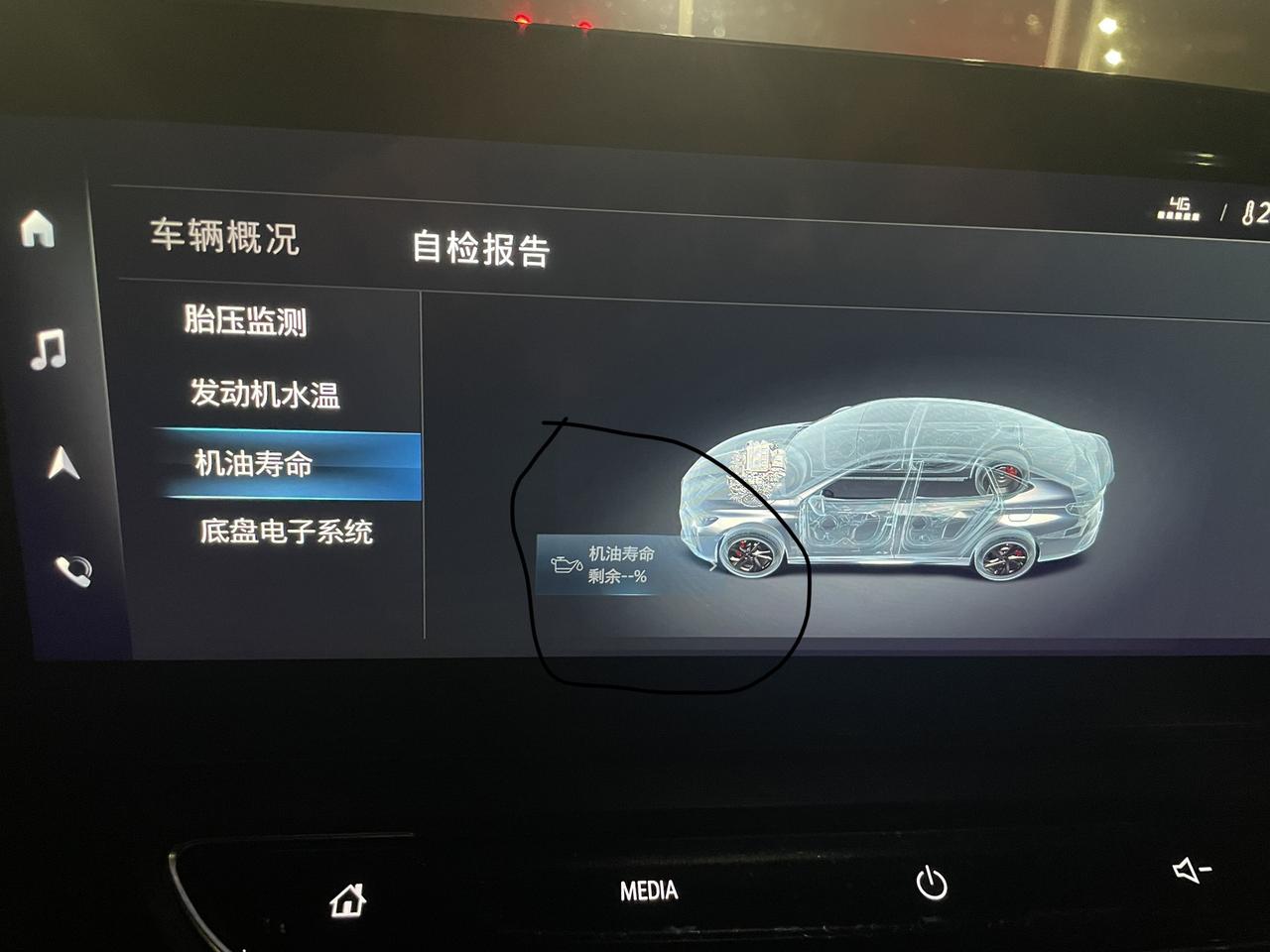 别克威朗 请问车友们有遇到这样情况吗